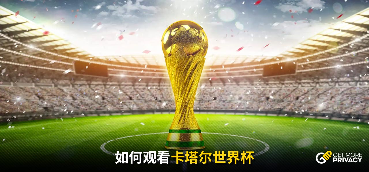 他們以